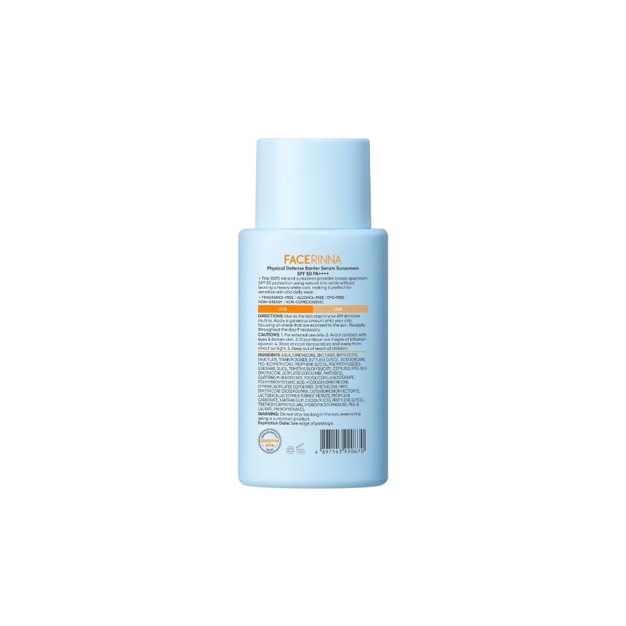 Physical defense barrier serum sunscreen SPF50 PA++++ 50ml image