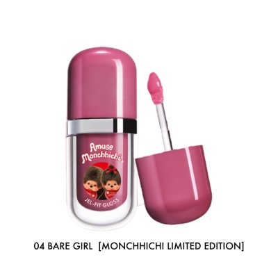 AMUSE Monchhichi Limited Edition Jel Fit Gloss 04 Bare Girl Gloss Set image