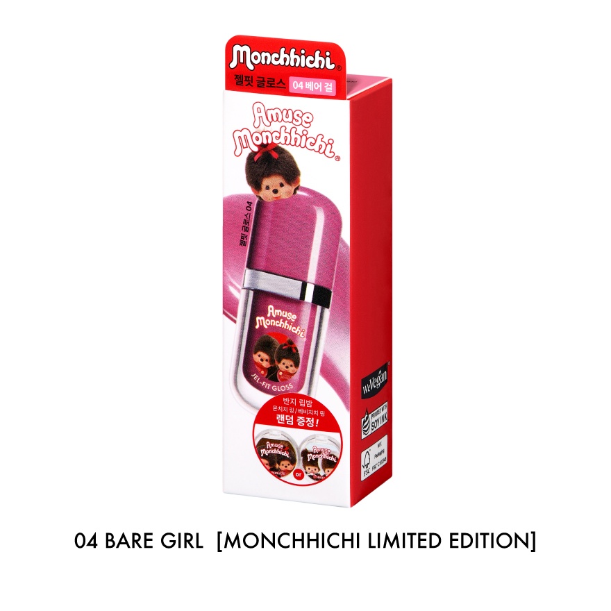 Monchhichi Limited Edition Jel Fit Gloss 04 Bare Girl Gloss Set image