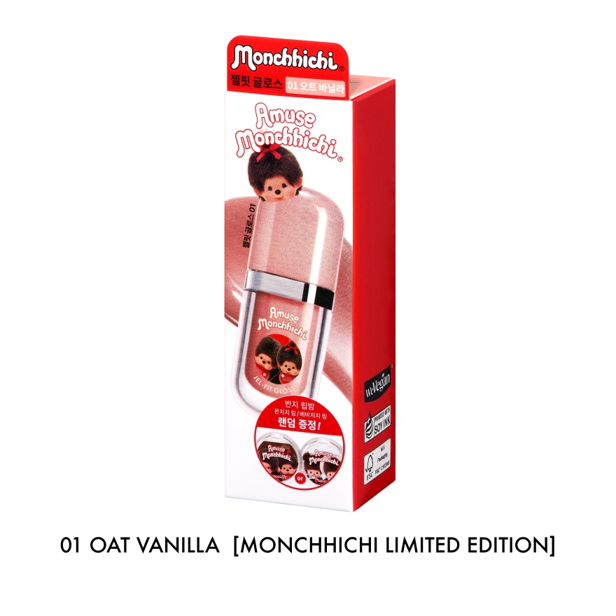 Monchhichi Limited Edition Jel Fit Gloss 01 Oat Vanilla Gloss Set image