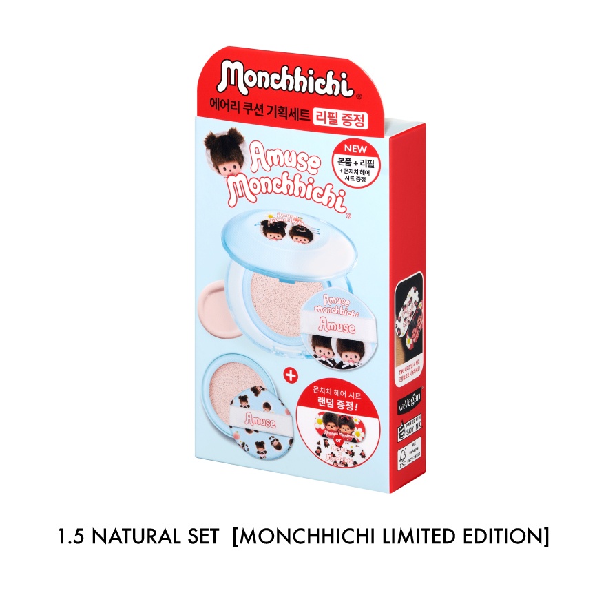 Monchhichi Limited Edition Airy Pore Cover Cushion 1.5 Natural Set image