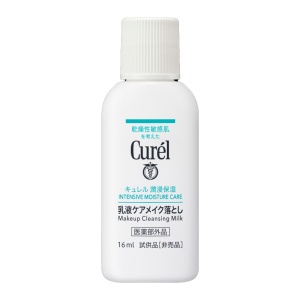 Gwp Cleansing Milk Sample 8ml (While Stock last) image