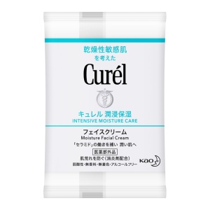 Gwp Facial Cream Sample 4g (While Stock last) image