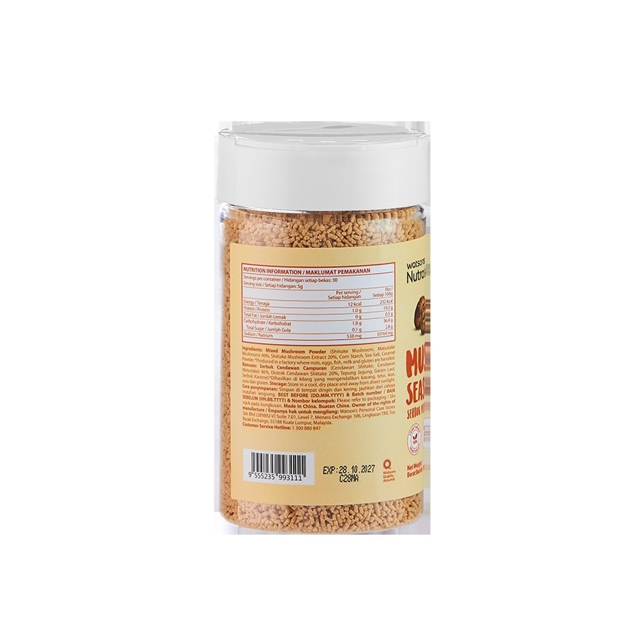 Mushroom Seasoning 150g x 2 image