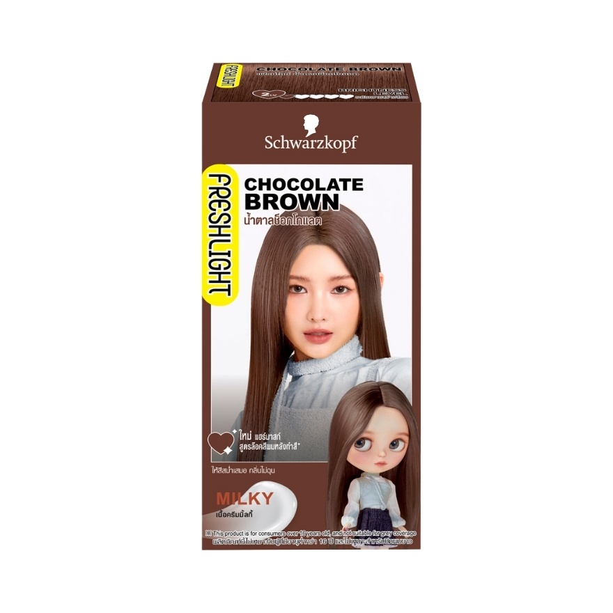 Freshlight Milky Chocolate Brown 1's image