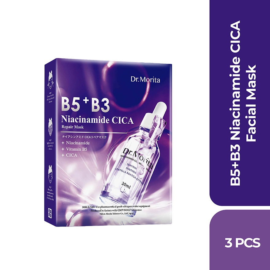 Niacinamide CICA Repair Facial Mask 3s image