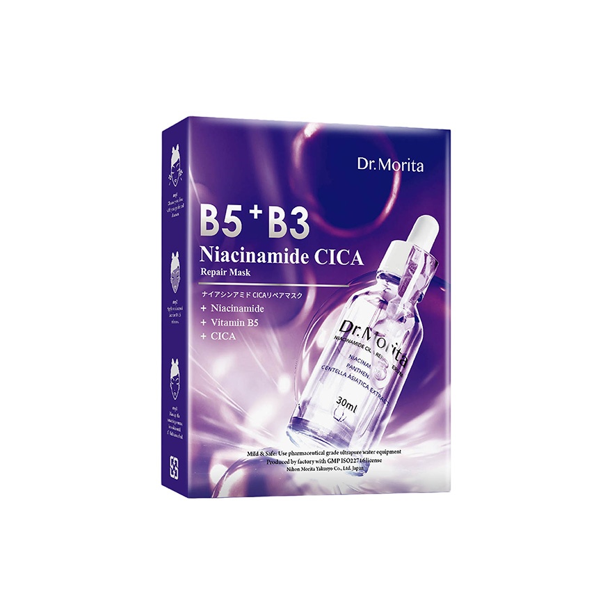 Niacinamide CICA Repair Facial Mask 3s image