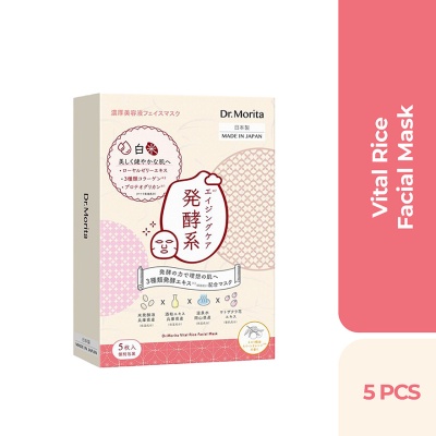 DR.MORITA Japan Vital Rice Facial Mask 5s image