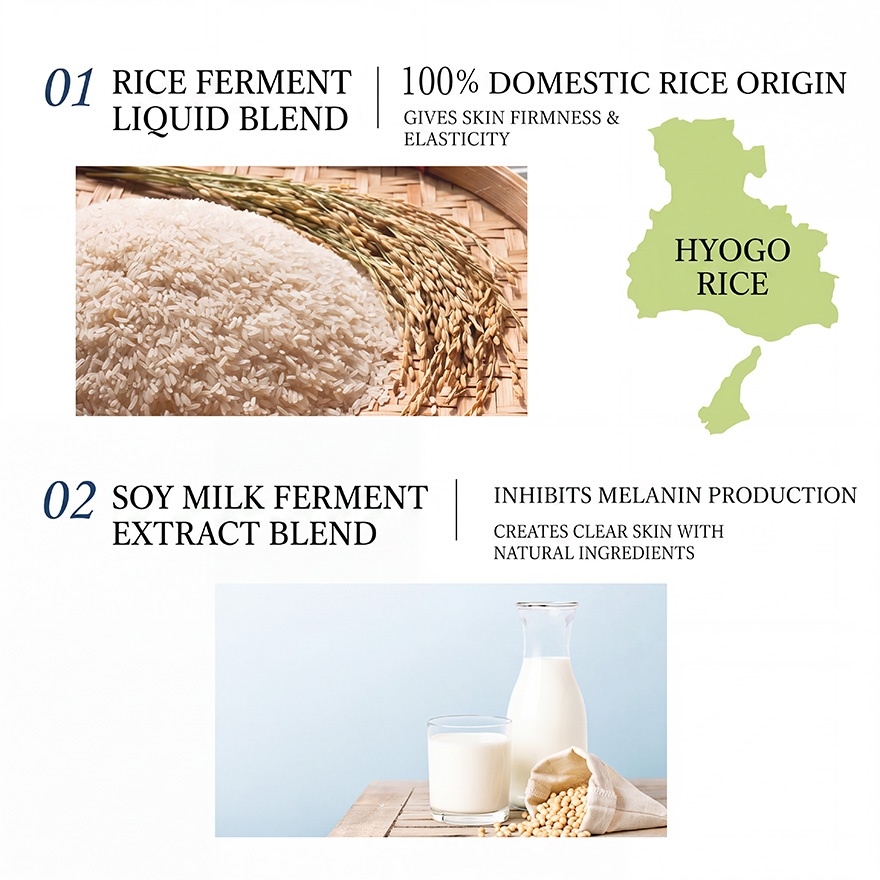 Japan Vital Rice Facial Mask 5s image