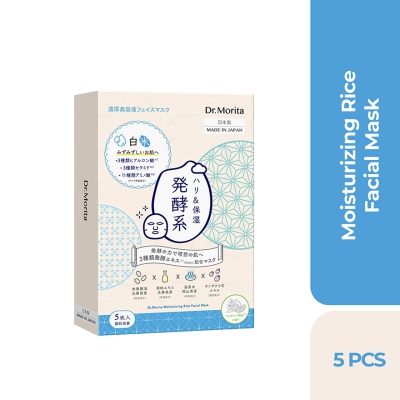 DR.MORITA Japan Moisturizing Rice Facial Mask 5s image