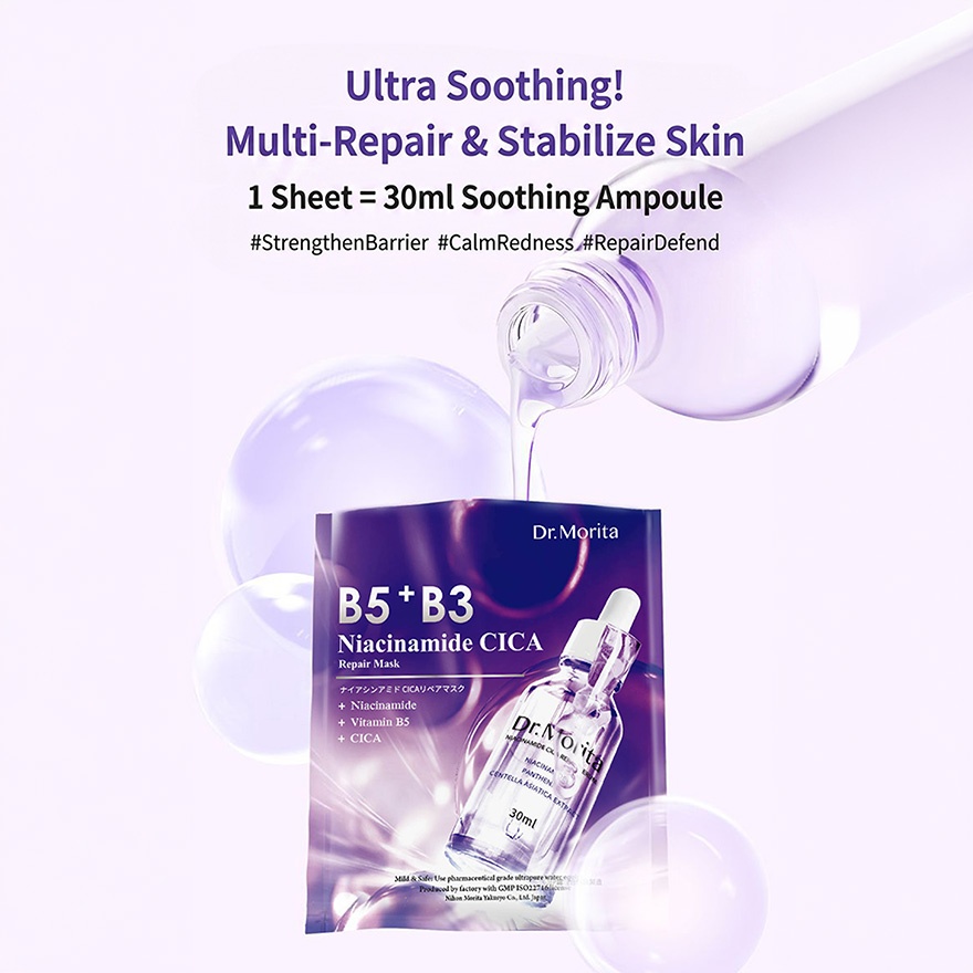 Niacinamide CICA Repair Facial Mask 1s image