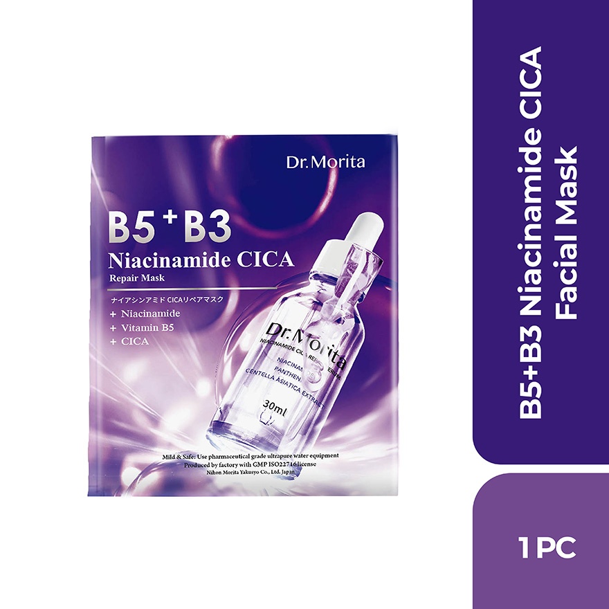 Niacinamide CICA Repair Facial Mask 1s image