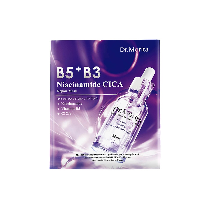 Niacinamide CICA Repair Facial Mask 1s image