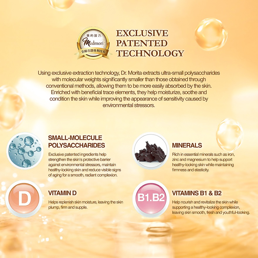 Hydrolyzed Royal Jelly Essence Facial Mask 5s image