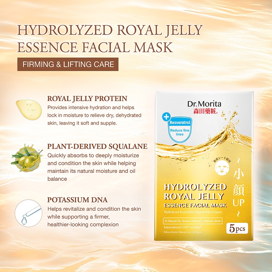 Hydrolyzed Royal Jelly Essence Facial Mask 5s image