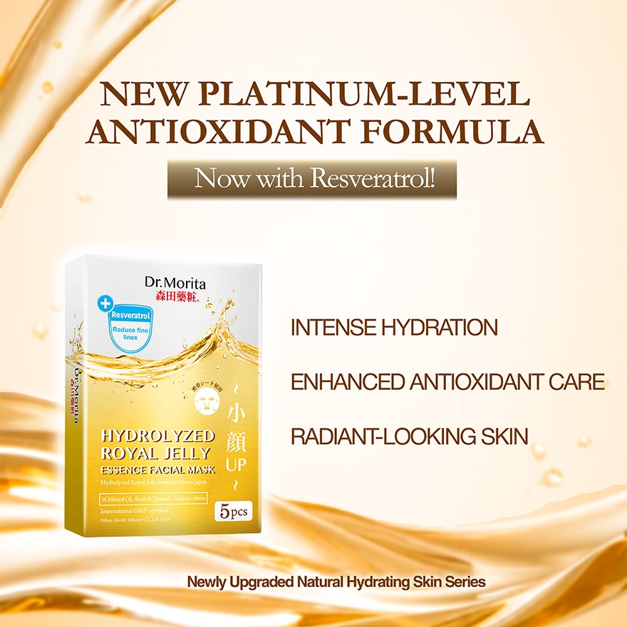 Hydrolyzed Royal Jelly Essence Facial Mask 5s image