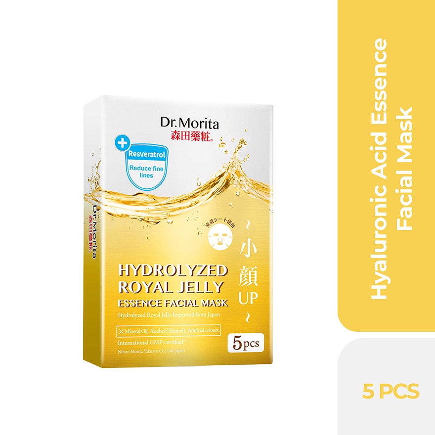 Hydrolyzed Royal Jelly Essence Facial Mask 5s image