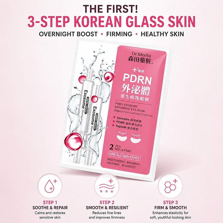PDRN Exosome Repairing Eye Mask 10s image
