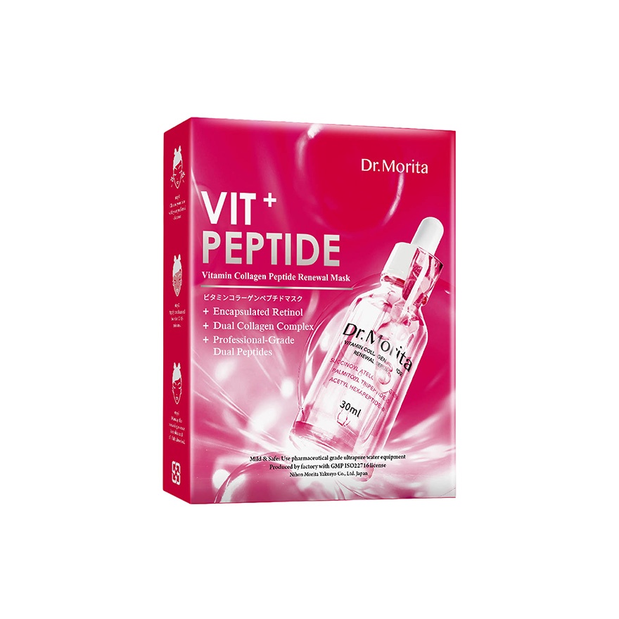 Vitamin Collagen Peptide Renewal Facial Mask 3s image
