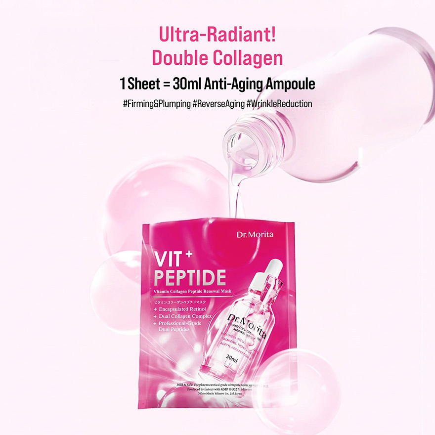 Vitamin Collagen Peptide Renewal Facial Mask 1s image