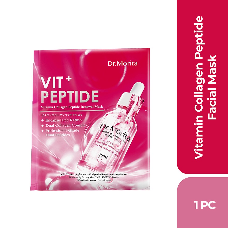 Vitamin Collagen Peptide Renewal Facial Mask 1s image