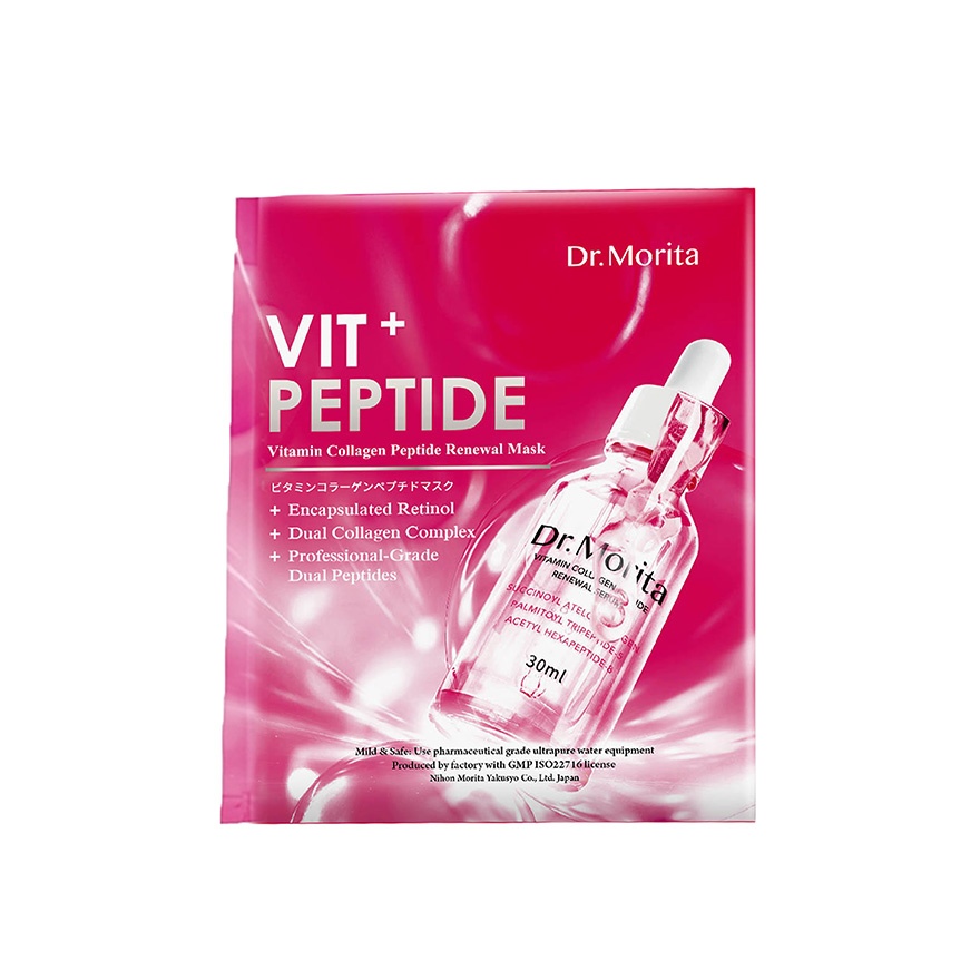 Vitamin Collagen Peptide Renewal Facial Mask 1s image