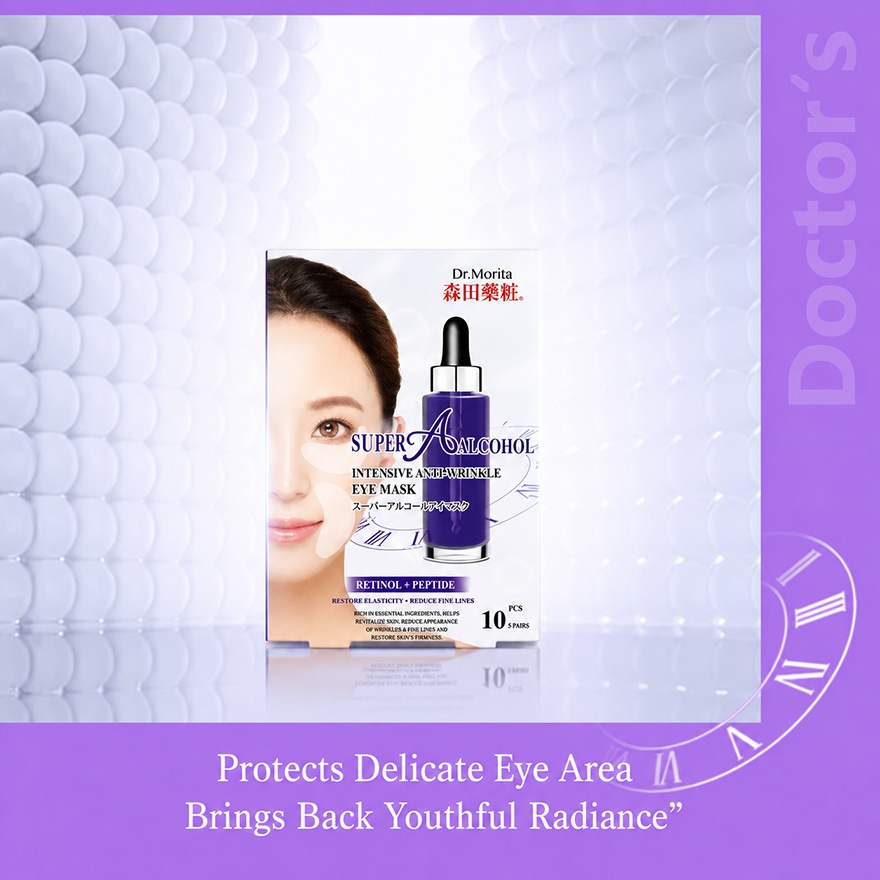 Retinol Youth Restoration Eye Mask 10s image