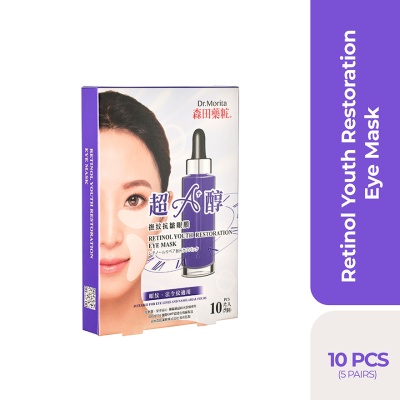 DR.MORITA Retinol Youth Restoration Eye Mask 10s image
