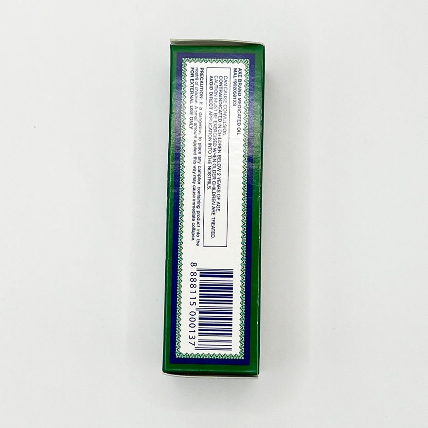 Med Oil 14ml image