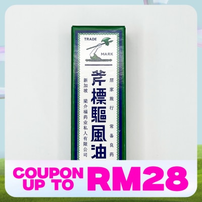 AXE BRAND Med Oil 14ml