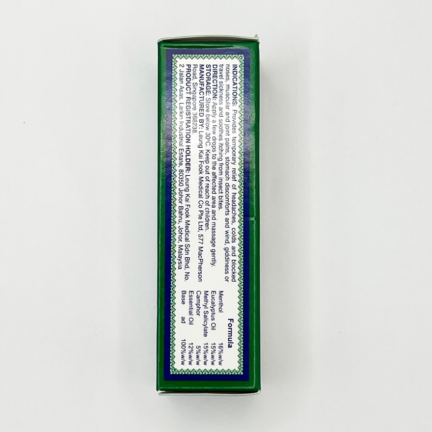 Med Oil 14ml image