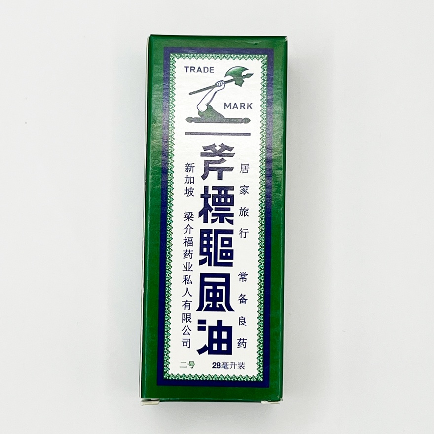 Medicated Oil Minyak Angin 28ml image