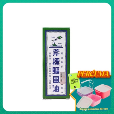 AXE BRAND - Medicated Oil Minyak Angin 28ml