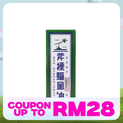 AXE BRAND Medicated Oil Minyak Angin 28ml