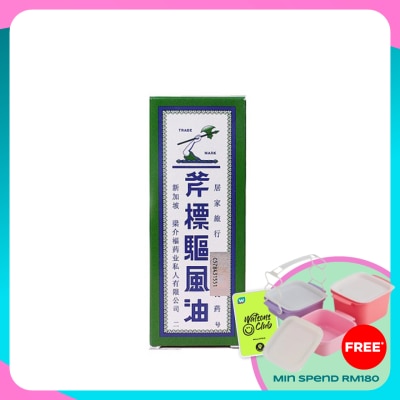 AXE BRAND Medicated Oil Minyak Angin 28ml