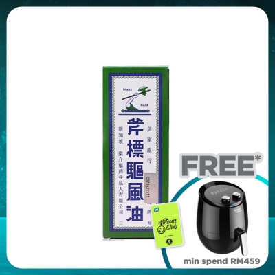 AXE BRAND Medicated Oil Minyak Angin 28ml