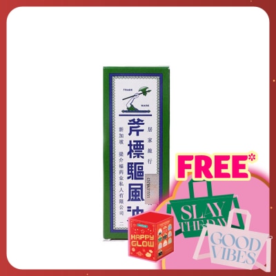 AXE BRAND Medicated Oil Minyak Angin 28ml