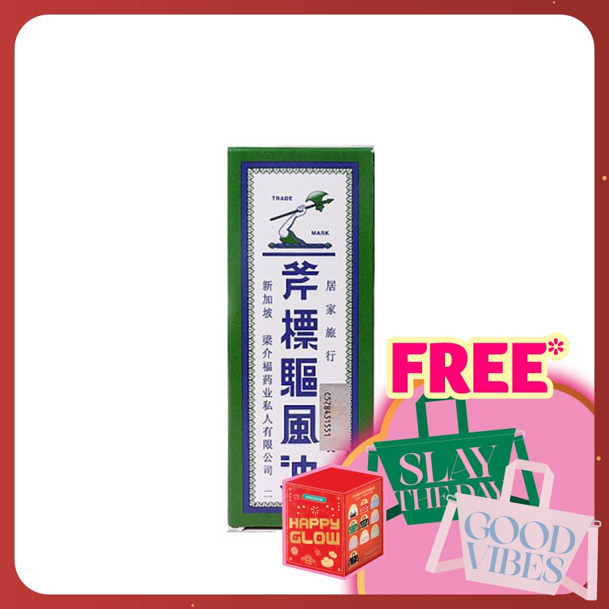 Medicated Oil Minyak Angin 28ml