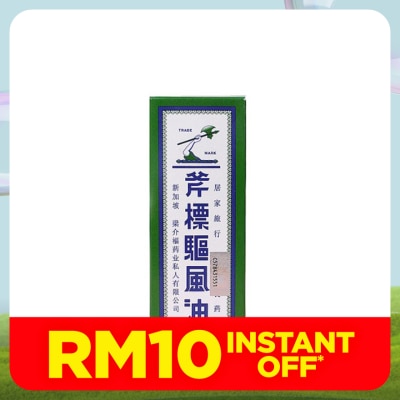 AXE BRAND Medicated Oil Minyak Angin 28ml