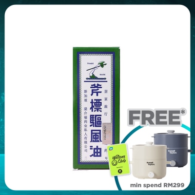 AXE BRAND Medicated Oil Minyak Angin 28ml