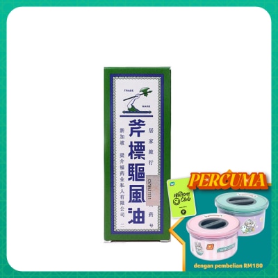 AXE BRAND Medicated Oil Minyak Angin 28ml