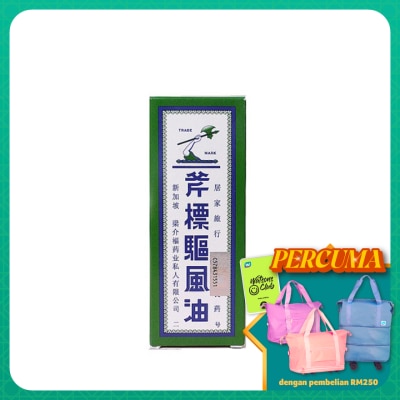 AXE BRAND - Medicated Oil Minyak Angin 28ml