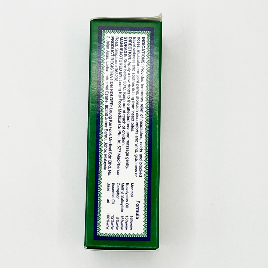 Medicated Oil Minyak Angin 28ml image