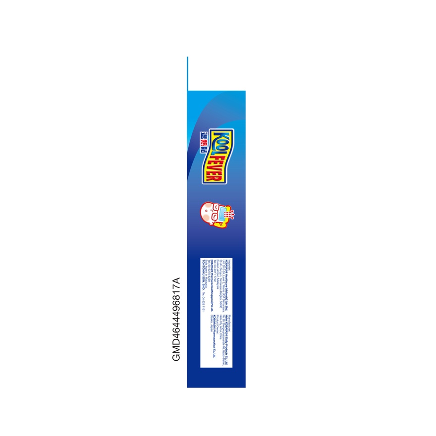 Kool Fever Cool Adult 6+2 Sheets image