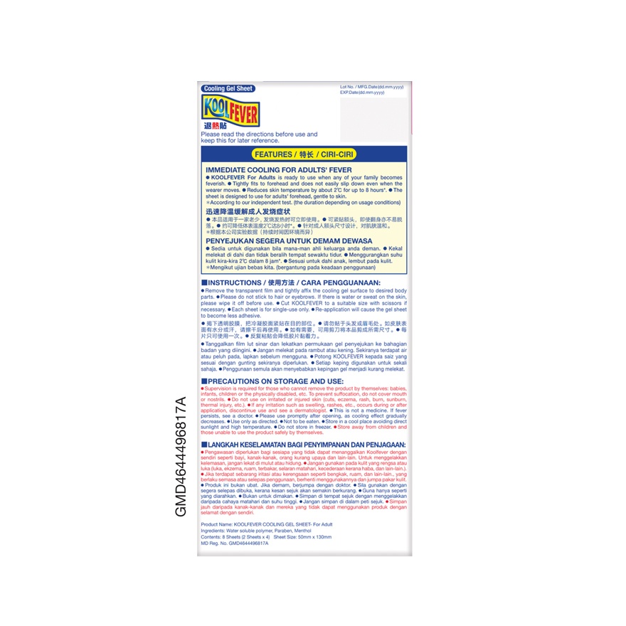Kool Fever Cool Adult 6+2 Sheets image