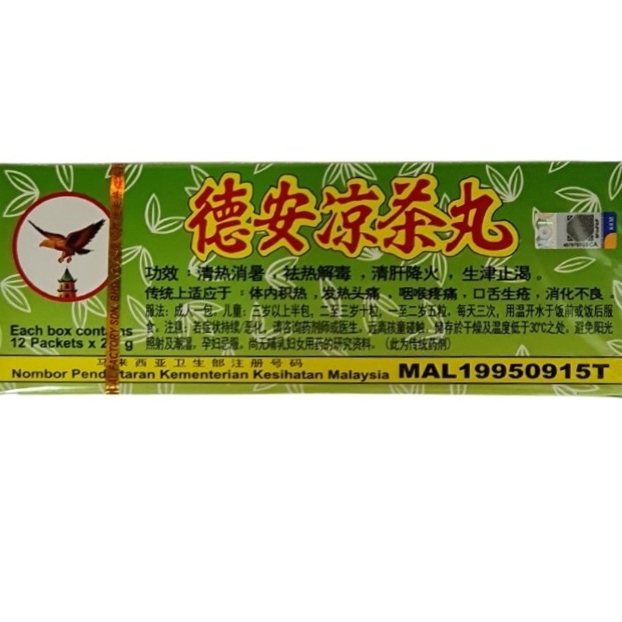 Traditional Herbal Pills 12's image