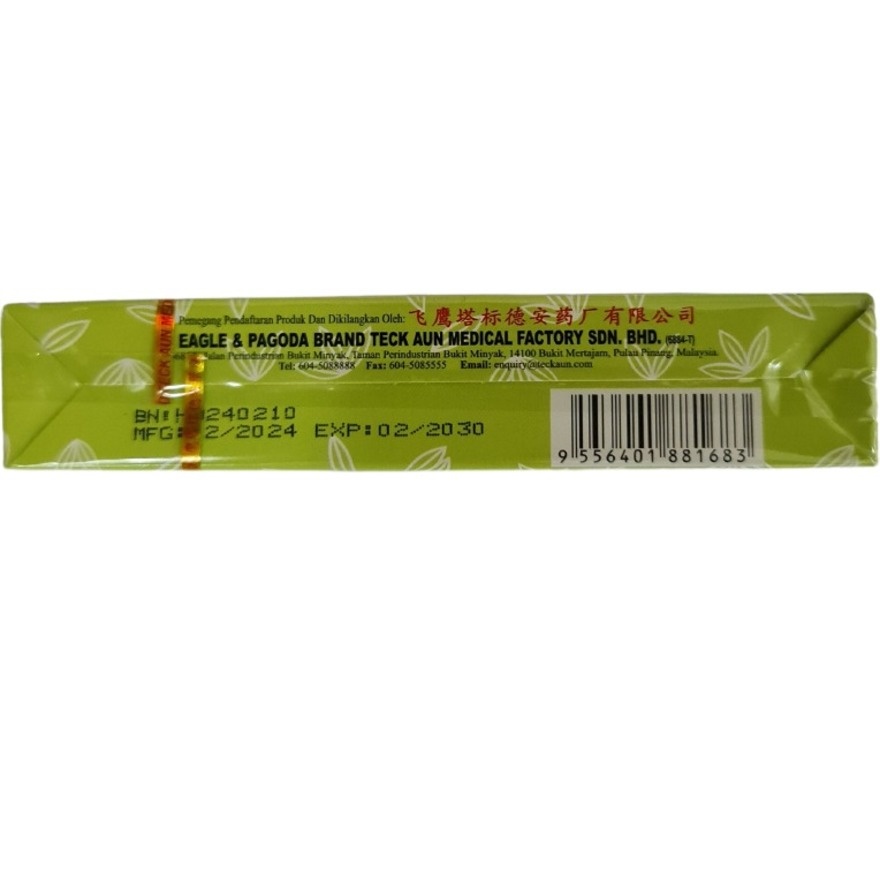 Traditional Herbal Pills 12's image