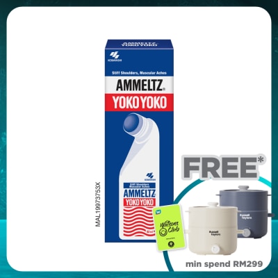 AMMELTZ Yokoyoko 82ml