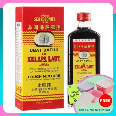 AFRICAN SEA COCONUT Ubat Batuk Kelapa Laut Afrika 177ml