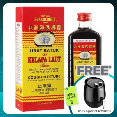 AFRICAN SEA COCONUT Ubat Batuk Kelapa Laut Afrika 177ml